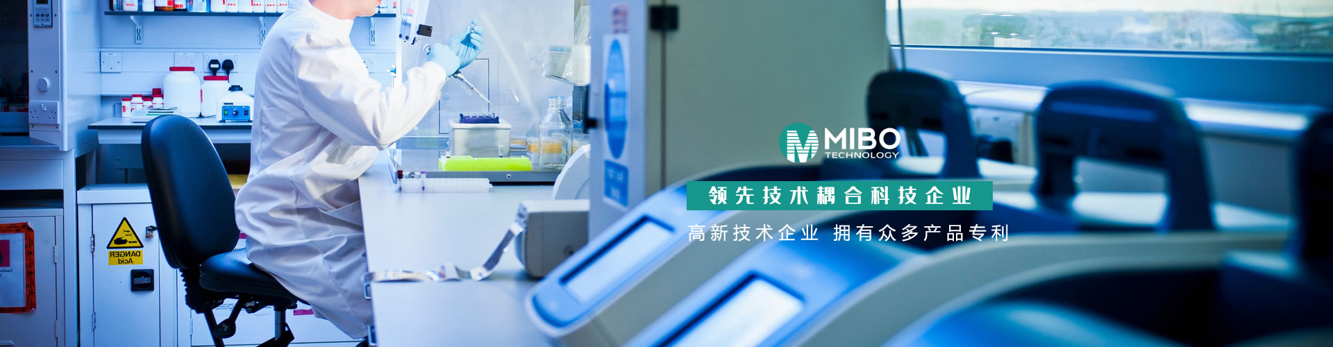 深圳金兴森科技中国高新技术企业