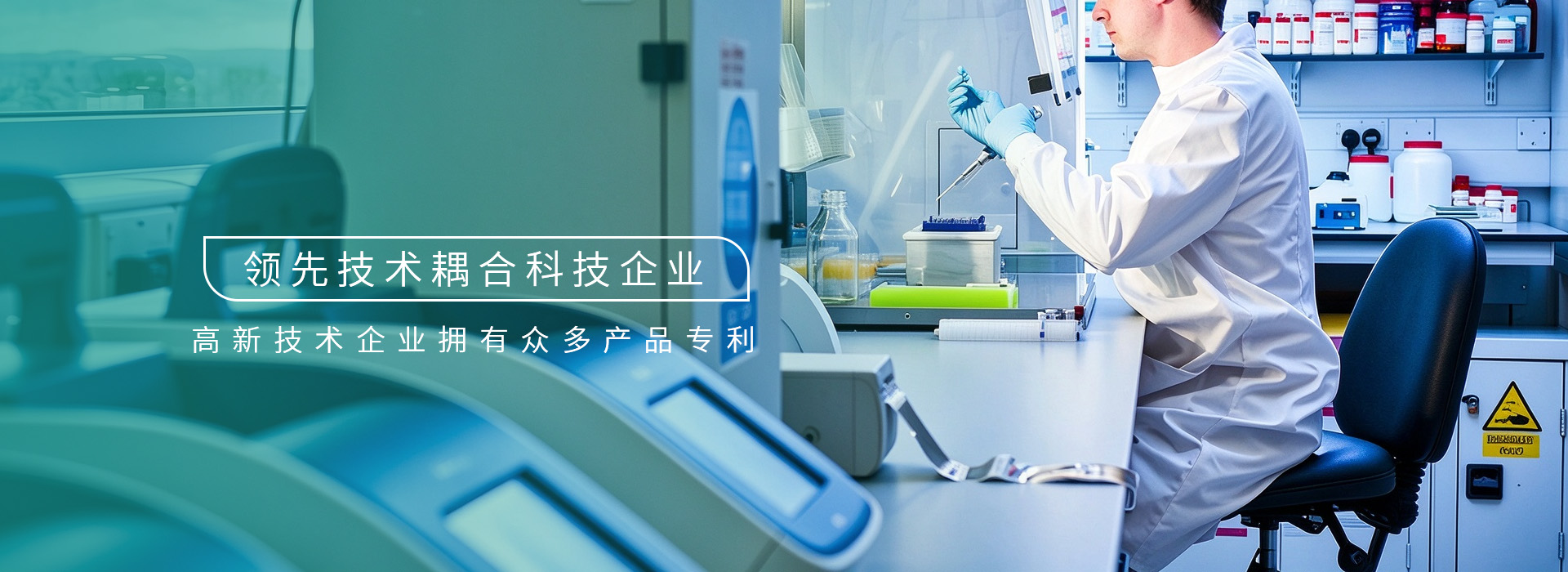 深圳金兴森科技中国高新技术企业